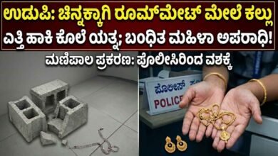 Roommate fatally attacked; Woman arrested for robbing her of gold jewellery