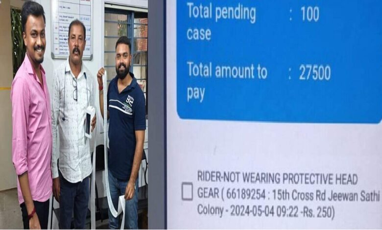 ಟ್ರಾಫಿಕ್ ಫೈನ್ 50% ಡಿಸ್ಕೌಂಟ್ಗೆ ಮುಗಿಬಿದ್ದ ಜನರು.. 100 ಕೇಸ್ಗೆ 27 ಸಾವಿರ ರೂ. ಕಟ್ಟಿ ದಾಖಲೆ ಬರೆದ ಬೈಕ್ ಸವಾರ!