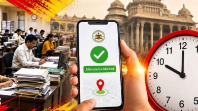 ಸರ್ಕಾರಿ ನೌಕರರೇ ಗಮನಿಸಿ: ಇನ್ಮುಂದೆ ಬೆಳಗ್ಗೆ 10ಕ್ಕೆ ಹಾಜರಾತಿ ಕಡ್ಡಾಯ, ‘KAMS’ ಆ್ಯಪ್ನಲ್ಲೇ ಅಟೆಂಡೆನ್ಸ್ ಕಡ್ಡಾಯ