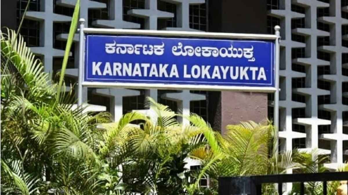 ಚಿಕ್ಕಮಗಳೂರು: ಎಸಿಎಫ್ ಮೋಹನಕುಮಾರ್ ಮನೆ ಮೇಲೆ ಲೋಕಾಯುಕ್ತ ದಾಳಿ, ಭ್ರಷ್ಟಾಚಾರದ ಅಸಲಿ ಕಥೆ ಬಯಲು