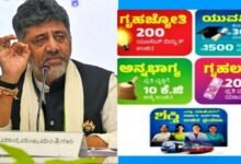 ಗ್ಯಾರಂಟಿ ಯೋಜನೆಗಳು ಸ್ಥಗಿತಗೊಳ್ಳಲಿವೆ ಎಂಬ ವದಂತಿಗಳಿಗೆ ರಾಜ್ಯ ಸರ್ಕಾರ ಸ್ಪಷ್ಟನೆ