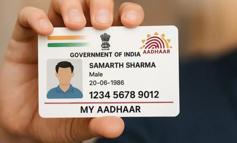 ಆಧಾರ್ ಕಾರ್ಡ್ನ ಹಳೆಯ ಫೋಟೋಗೆ ಗುಡ್ಬೈ! ಹೊಸ ಫೋಟೋ ಹಾಕುವುದು ತುಂಬಾ ಸುಲಭ