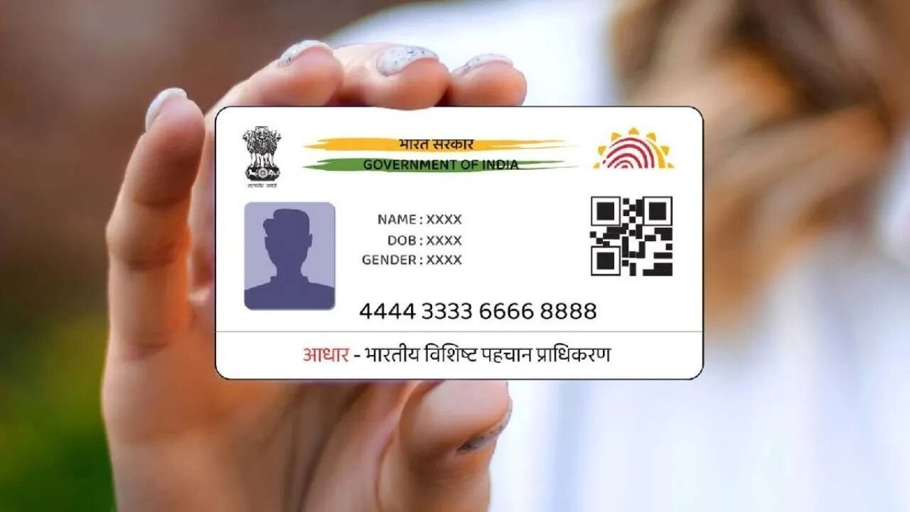 ಆಧಾರ್ ಅಪ್ಡೇಟ್ ಸೇವೆ ಆರು ತಿಂಗಳು ಉಚಿತ! ಯಾವುದೇ ಶುಲ್ಕ ಪಾವತಿಸುವ ಅಗತ್ಯವಿಲ್ಲ