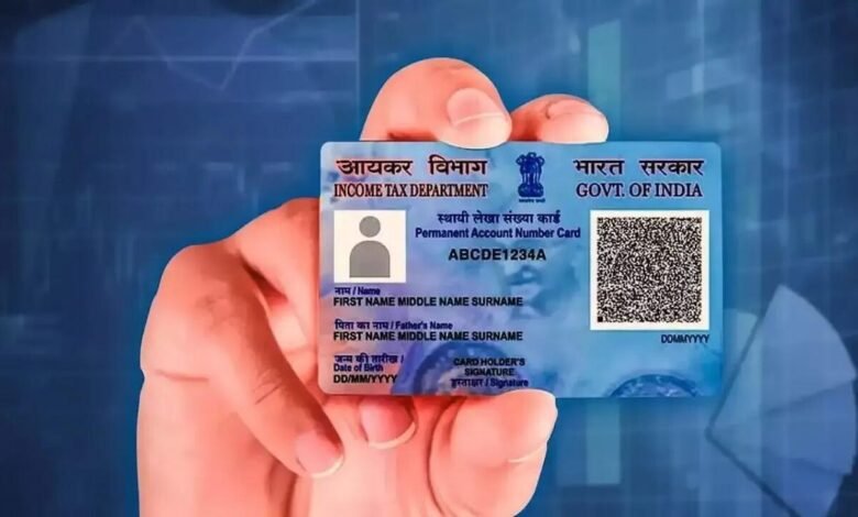 ಪ್ಯಾನ್ ಕಾರ್ಡ್ ಸಿಗ್ನೇಚರ್ ಬದಲಾವಣೆ ಸುಲಭ! ಆನ್ಲೈನ್ನಲ್ಲೇ ಅಪ್ಡೇಟ್ ಮಾಡಿ