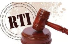 RTI ನಿಯಮಗಳಿಗೆ ಹೈಕೋರ್ಟ್ ಮಹತ್ವದ ಟ್ವಿಸ್ಟ್! ಸರ್ಕಾರಿ ಅಧಿಕಾರಿಗಳ ಈ ವಿವರಗಳನ್ನು ಇನ್ಮುಂದೆ ಯಾರಿಗೂ ಕೊಡುವಂತಿಲ್ಲ!