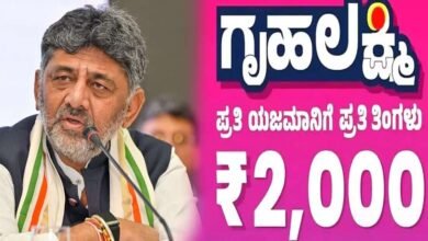 ಗೃಹಲಕ್ಷ್ಮೀ, ಗೃಹಜ್ಯೋತಿ ಯೋಜನೆಗಳ ಮರುಅರ್ಜಿಗೆ ಸಿಎಂ ಕರೆ.. ಗ್ಯಾರಂಟಿ ಯೋಜನೆ ಸೋರಿಕೆ ತಡೆಗೆ ದಿಟ್ಟ ಕ್ರಮ!