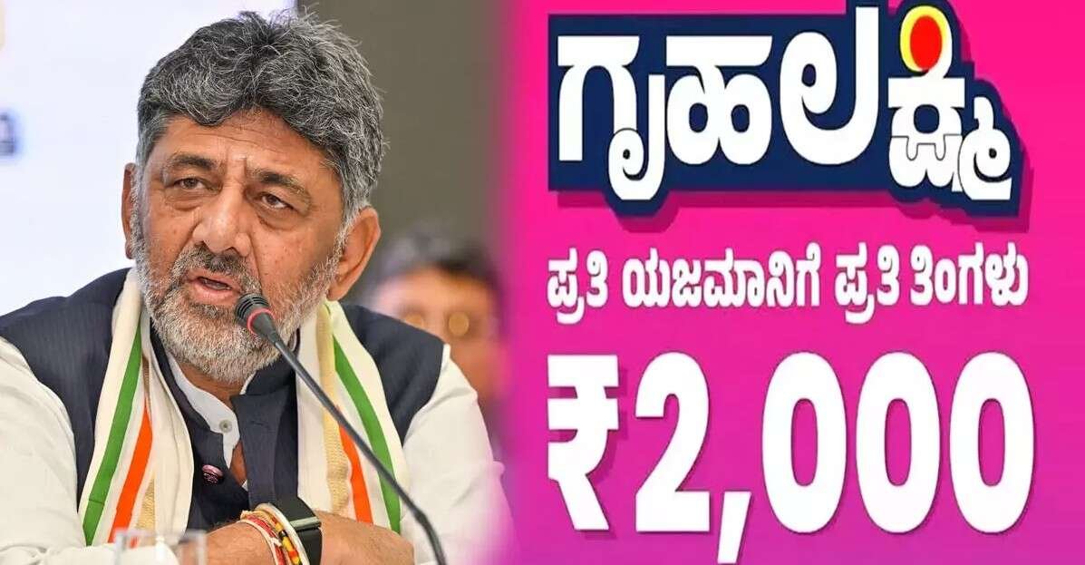 ನಕಲಿ ಗ್ಯಾರಂಟಿ ಫಲಾನುಭವಿಗಳಿಗೆ ಬಿಗ್ ಶಾಕ್: ಇನ್ಮುಂದೆ ವೋಟರ್ ಐಡಿ ಇದ್ದವರಿಗಷ್ಟೇ ಉಚಿತ ಯೋಜನೆಗಳ ಲಾಭ!