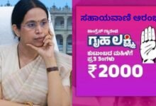 ಗೃಹಲಕ್ಷ್ಮಿ ಮರು ಅರ್ಜಿಗೆ ಫಲಾನುಭವಿ ಮಹಿಳೆಯರ ಆಕ್ಷೇಪ! ರಾಜ್ಯದಲ್ಲಿ ಮಿಶ್ರ ಪ್ರತಿಕ್ರಿಯೆ