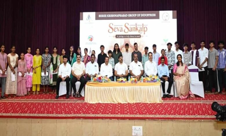 ಕುಂದಾಪುರದಲ್ಲಿ ‘ಸೇವಾ ಸಂಕಲ್ಪ’: ಬಡ ವಿದ್ಯಾರ್ಥಿಗಳ ಭವಿಷ್ಯಕ್ಕೆ ₹93.64 ಲಕ್ಷದ ಆಸರೆ ನೀಡಿದ ಸಂಪತ್ ಶೆಟ್ಟಿ