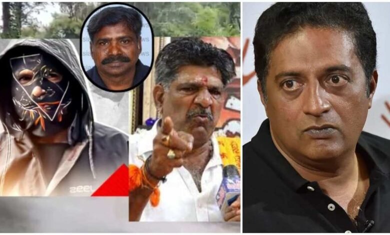 ಬುರುಡೆ ಗ್ಯಾಂಗ್ ಪ್ರಕರಣಕ್ಕೆ ಬಿಗ್ ಟ್ವಿಸ್ಟ್.. ಚಿನ್ನಯ್ಯ ರಿಟ್ ಅರ್ಜಿಯಲ್ಲಿ ಪ್ರಕಾಶ್ ರಾಜ್ ಹೆಸರು ಉಲ್ಲೇಖ
