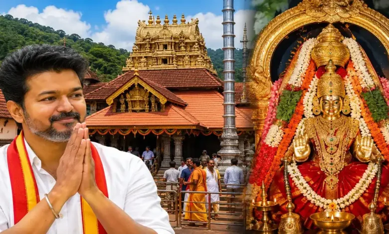 Thalapathy Vijay Kollur Visit: ತಮಿಳುನಾಡು ಸಿಎಂ ವಿಜಯ್ ಕೊಲ್ಲೂರು ಭೇಟಿಯ ಅಸಲಿ ರಹಸ್ಯ ಬಯಲು; ಮೂಕಾಂಬಿಕೆ ಸನ್ನಿಧಿಯಲ್ಲೇ ಯಾಕೆ ವಿಶೇಷ ಪೂಜೆ?