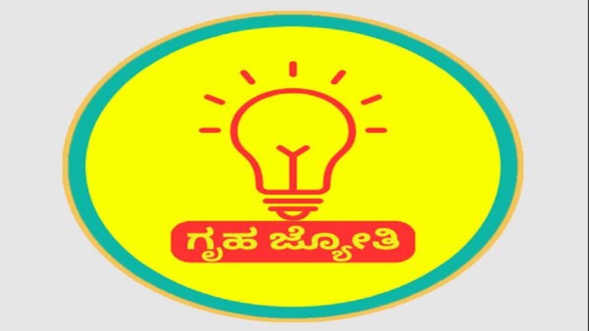 ಬಾಡಿಗೆದಾರರಿಗೆ ಇಂಧನ ಇಲಾಖೆಯಿಂದ ಗುಡ್ನ್ಯೂಸ್ – ಅಗ್ರಿಮೆಂಟ್ ಇಲ್ಲದಿದ್ರೂ ಸಿಗಲಿದೆ ಗೃಹಜ್ಯೋತಿ