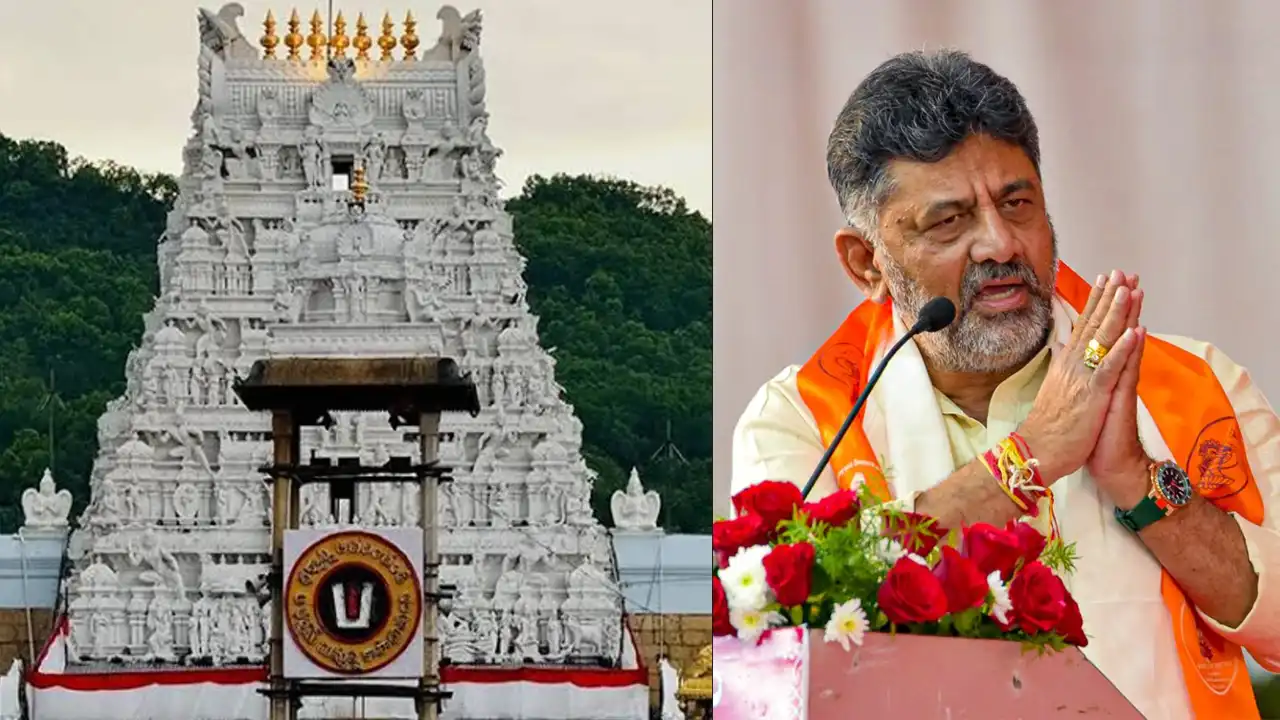 ತಿರುಪತಿ ದೇವಸ್ಥಾನದ ಪ್ರಥಮ ಪೂಜೆ ಕರ್ನಾಟಕದವರಿಗೂ ಲಭ್ಯ : ಸಿಎಂ ಡಿ.ಕೆ. ಶಿವಕುಮಾರ್​