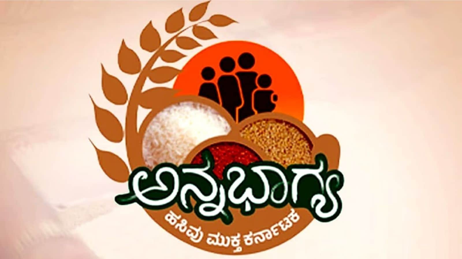 ಅನ್ನಭಾಗ್ಯ ಯೋಜನೆಯ ಫಲಾನುಭವಿಗಳಿಗೆ ಇಂದಿರಾ ಕಿಟ್ ವಿತರಿಸಲು ಸರ್ಕಾರ ಸಜ್ಜು