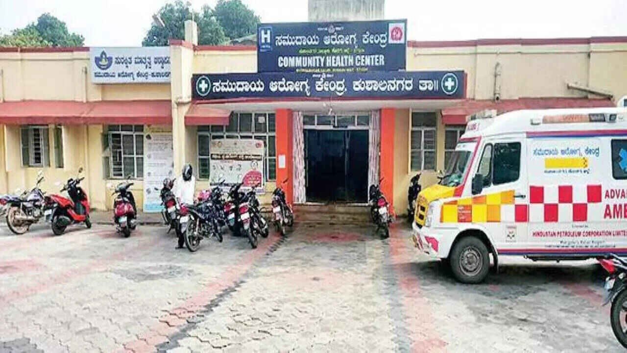 ಉದ್ಯೋಗಾಕಾಂಕ್ಷಿಗಳಿಗೆ ಸಿಹಿಸುದ್ದಿ, ಕೊಡಗು ಆರೋಗ್ಯ ಇಲಾಖೆಯಲ್ಲಿ ನೇಮಕಾತಿ