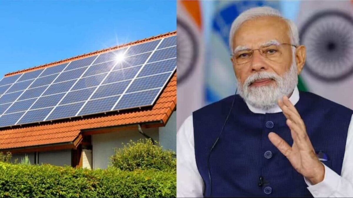 ಪಿಎಂ ಸೂರ್ಯ ಘರ್ ಯೋಜನೆ: ₹78 ಸಾವಿರ ಸಬ್ಸಿಡಿ, ಉಚಿತ ವಿದ್ಯುತ್ ಅವಕಾಶ