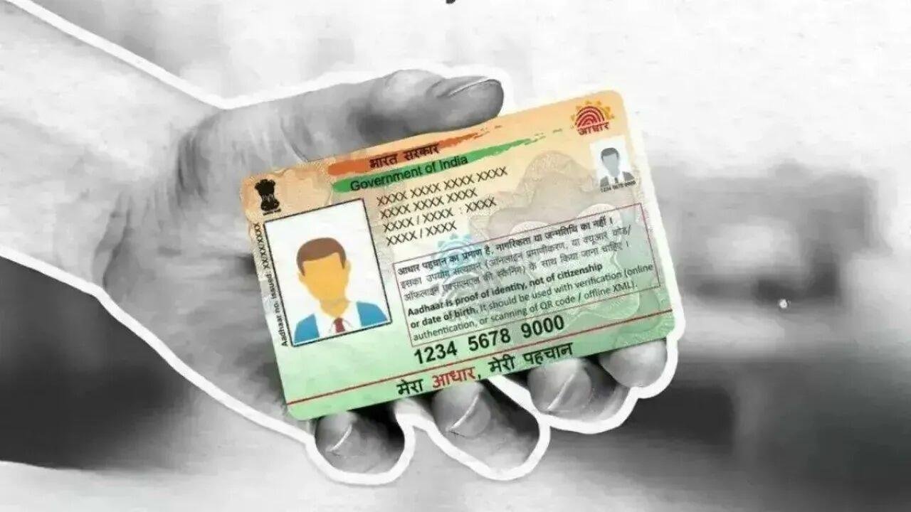 ಆಧಾರ್ ಬಳಕೆದಾರರಿಗೆ ಯುಐಡಿಎಐ ಮಹತ್ವದ ಅಪ್‌ಡೇಟ್