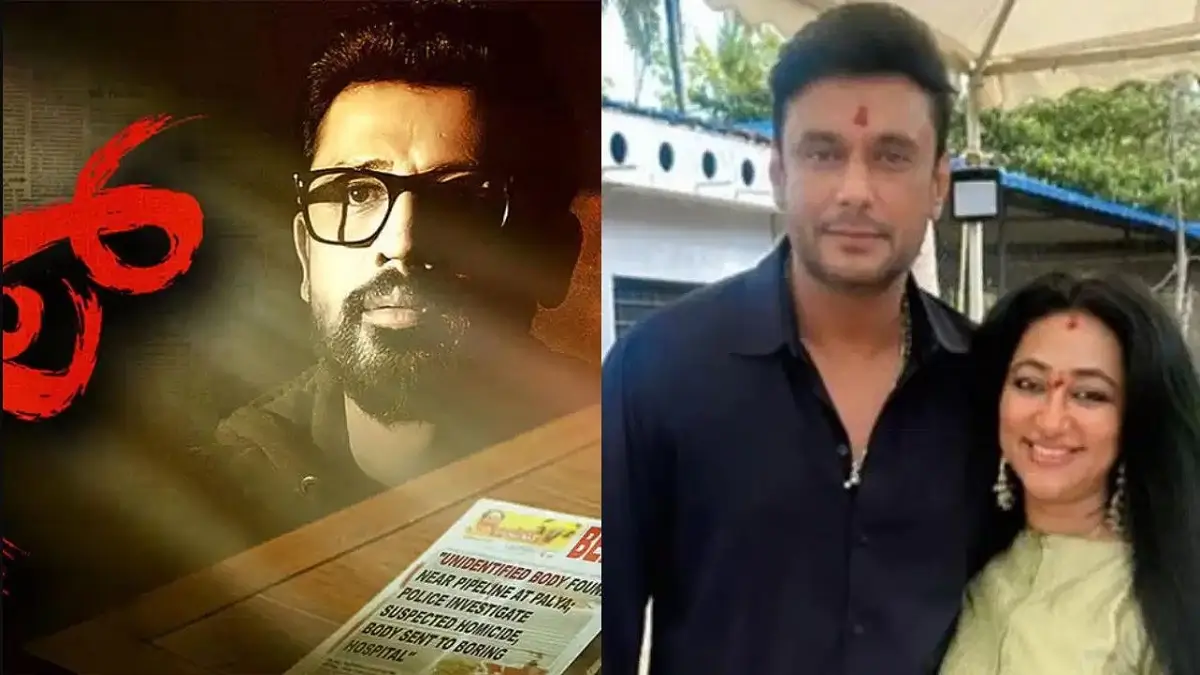 ‘ಬಾಸ್’ ಸಿನಿಮಾ ಬಿಡುಗಡೆಗೆ ಕೋರ್ಟ್ ಗ್ರೀನ್ ಸಿಗ್ನಲ್: ಇಂದು ಸಂಜೆಯಿಂದಲೇ ಥಿಯೇಟರ್‌ಗಳಲ್ಲಿ ಪ್ರದರ್ಶನ ಆರಂಭ!