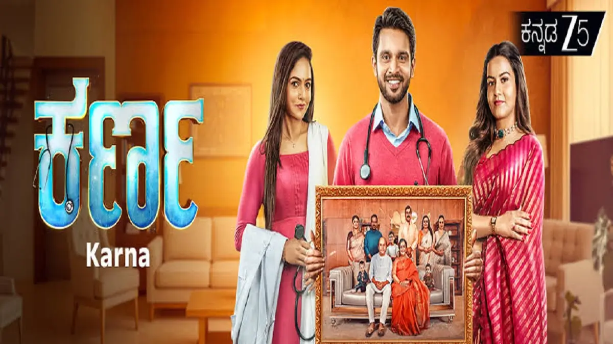 ‘ಕರ್ಣ’ ಸೀರಿಯಲ್ ಪ್ರಿಯರಿಗೆ ಶಾಕ್! ನಿತ್ಯಾ ಪಾತ್ರಕ್ಕೆ ಗುಡ್ ಬೈ ಹೇಳಿದ್ರಾ ನಮ್ರತಾ ಗೌಡ? ಹೊಸ ನಟಿ ಯಾರು?