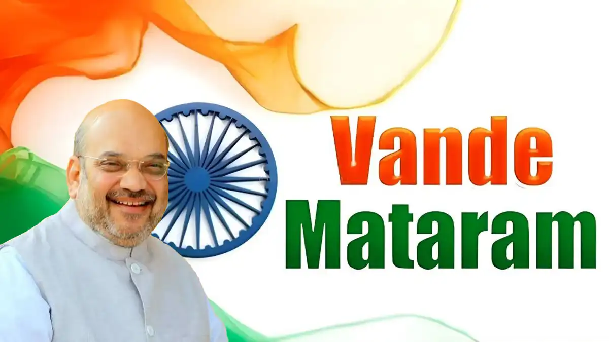 ವಂದೇ ಮಾತರಂಗೆ ಕಾನೂನು ರಕ್ಷಣೆ : ಗೀತೆಗೆ ಅವಮಾನ ಮಾಡಿದ್ರೆ 3 ವರ್ಷ ಜೈಲು