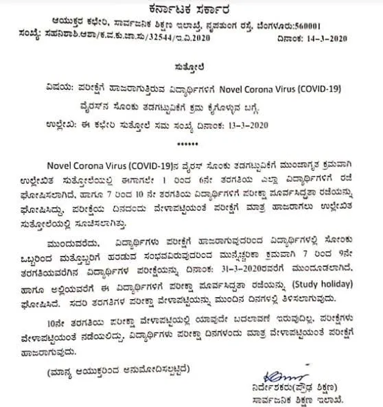 Education Order