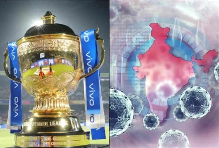 Ipl