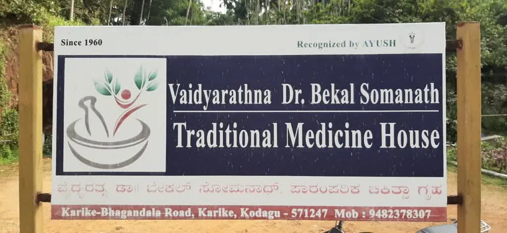 Madikeri 7