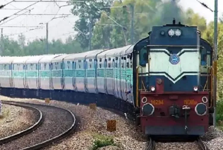 Train 1