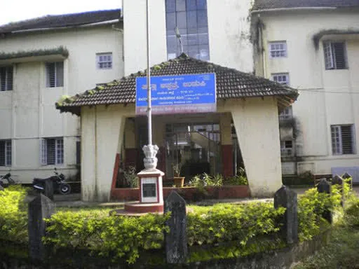 Udupi District Hospital Ajjarkadu