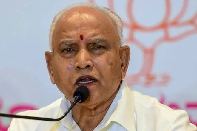 BSY NEW