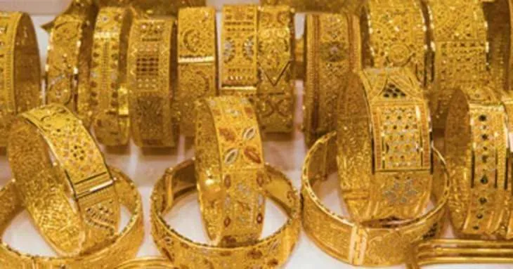 Danger Gold Belt Watch 1