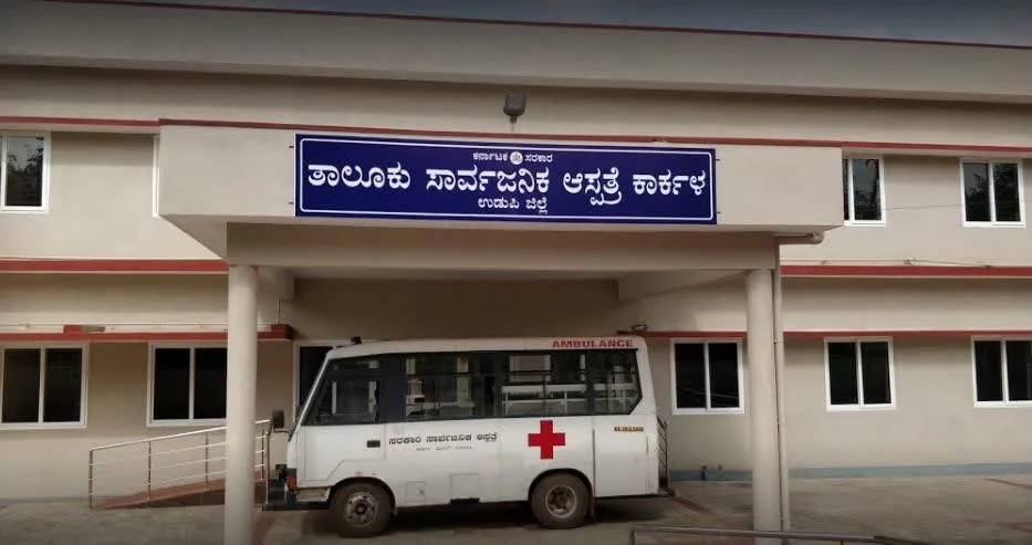 Karkala Hospital