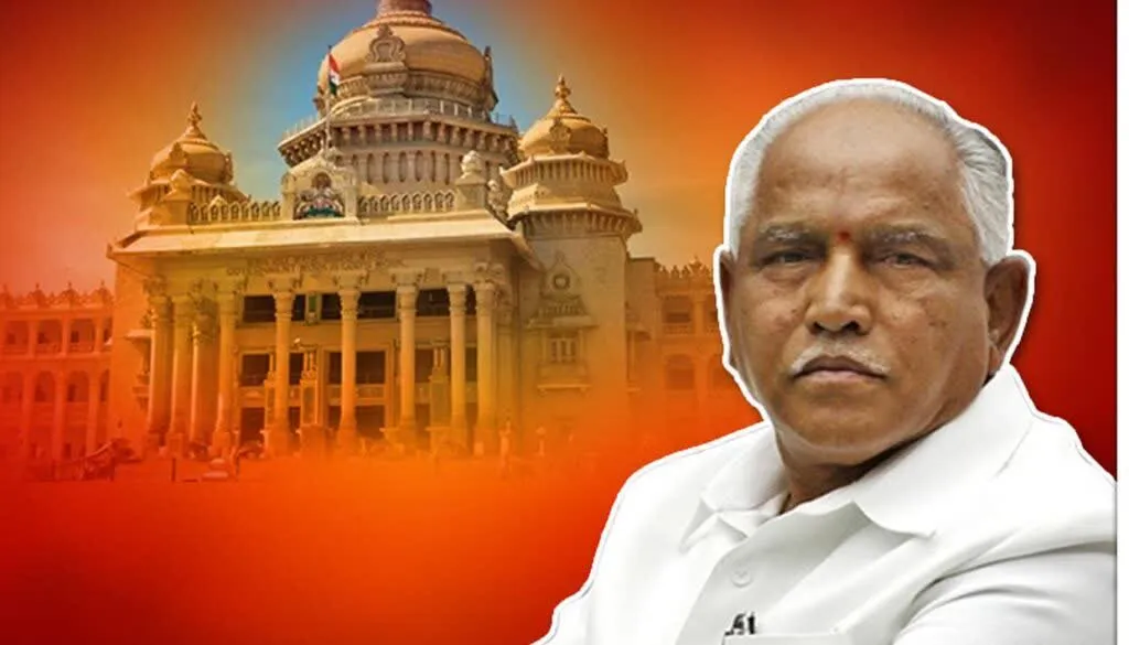 Bsy Governament