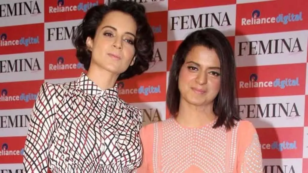 829508 Kangana Rangoli