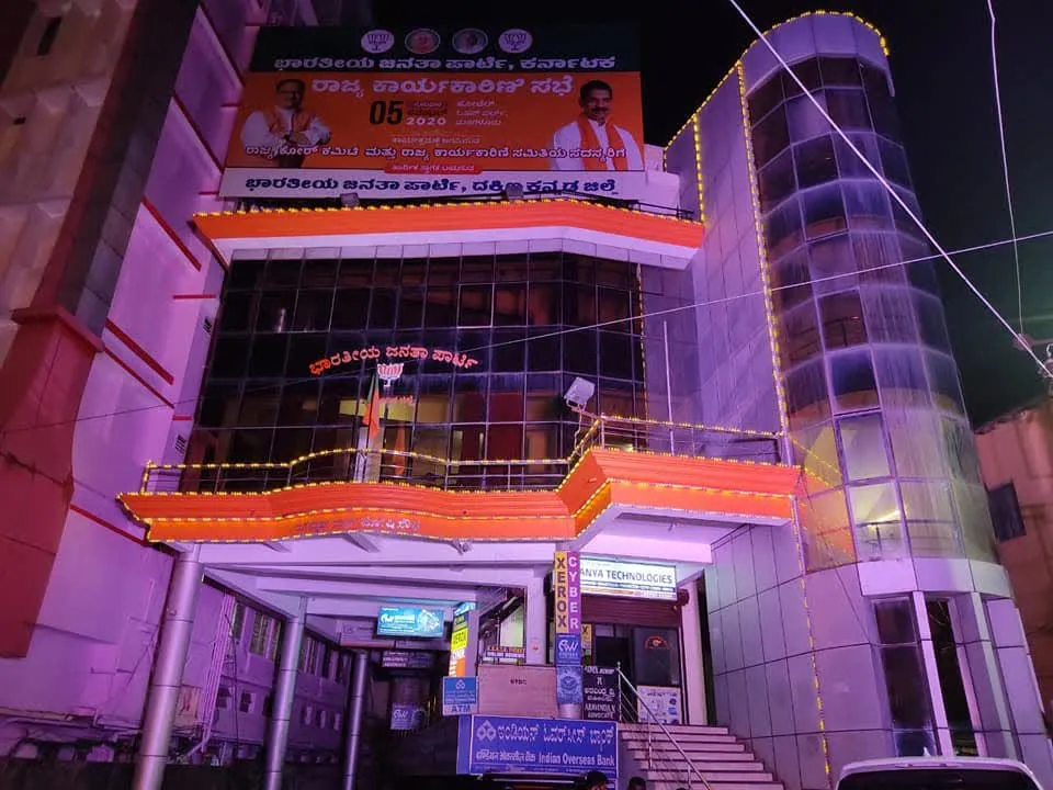 Bjp