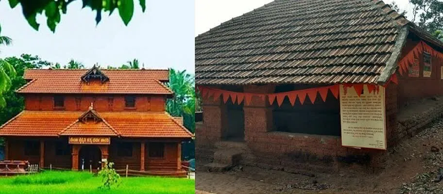 Padumale Vs Gejjegiri