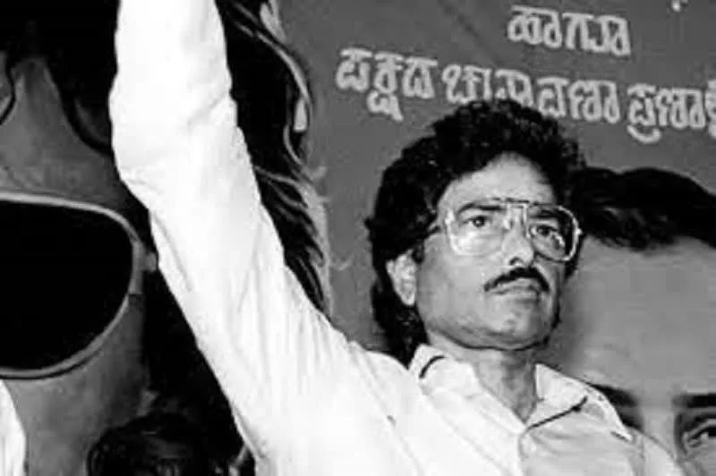Bangarappa