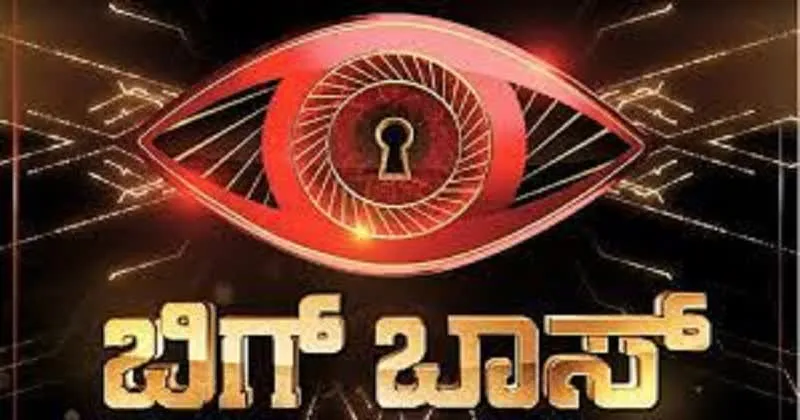 Biggboss1 1