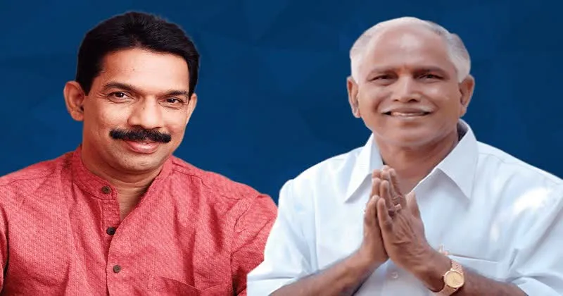 Nalin Kumar And Yediyurappa