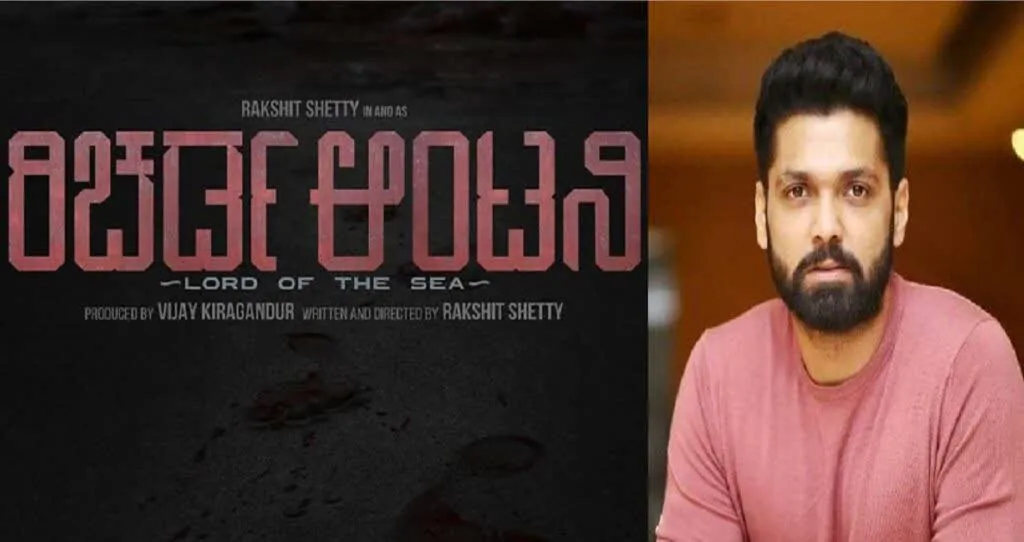 Rakshith Shetty W