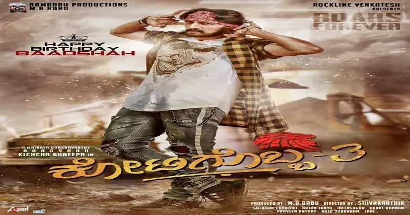Sudeep1