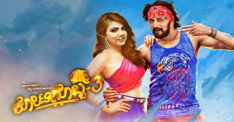Sudeep3