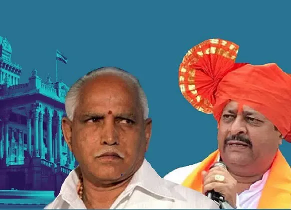 Yetnal Bsy