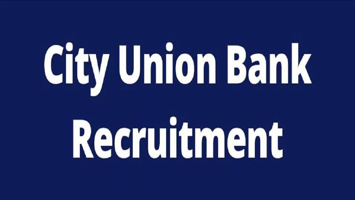City Union Bank Recruitment 2023 : City Union Bank Job Opportunity for Graduates, Post Graduates