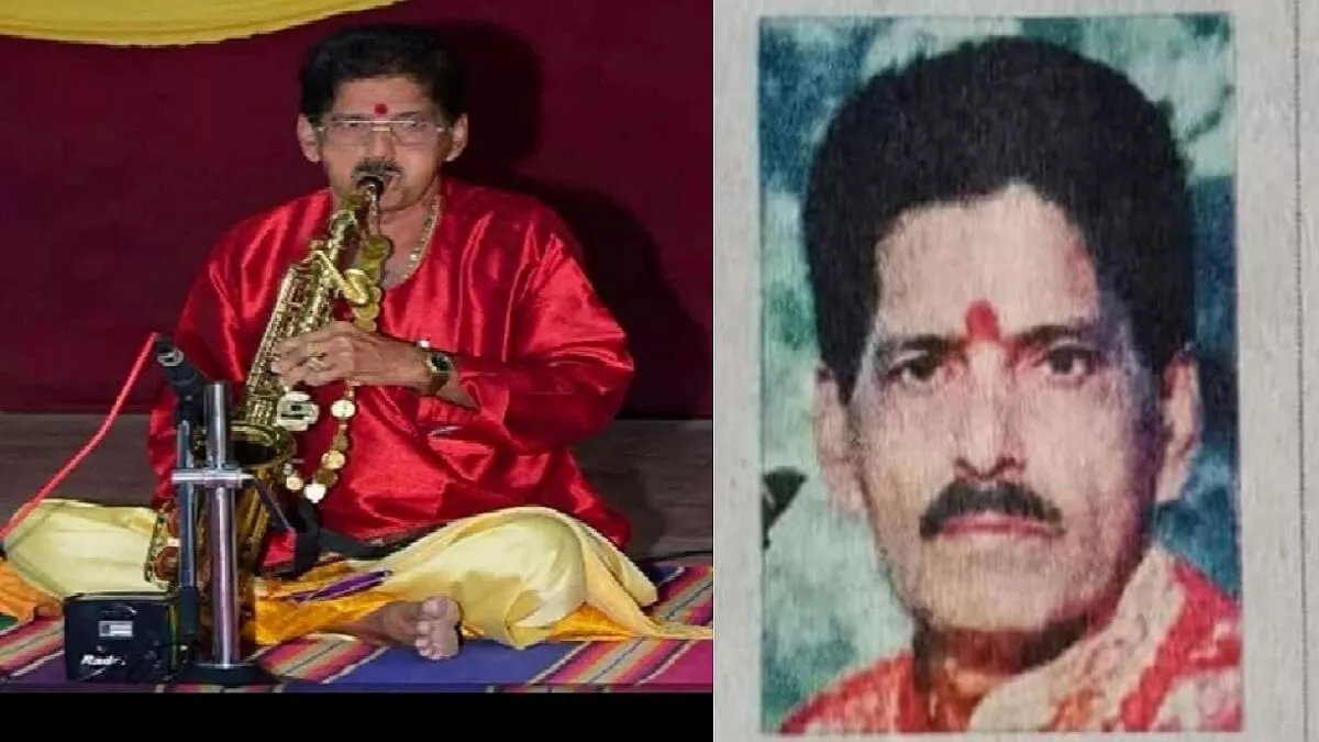 Zilla Rajyotsava award winning saxophonist Dr. Sundar Sherigar Alevoor is no more.
