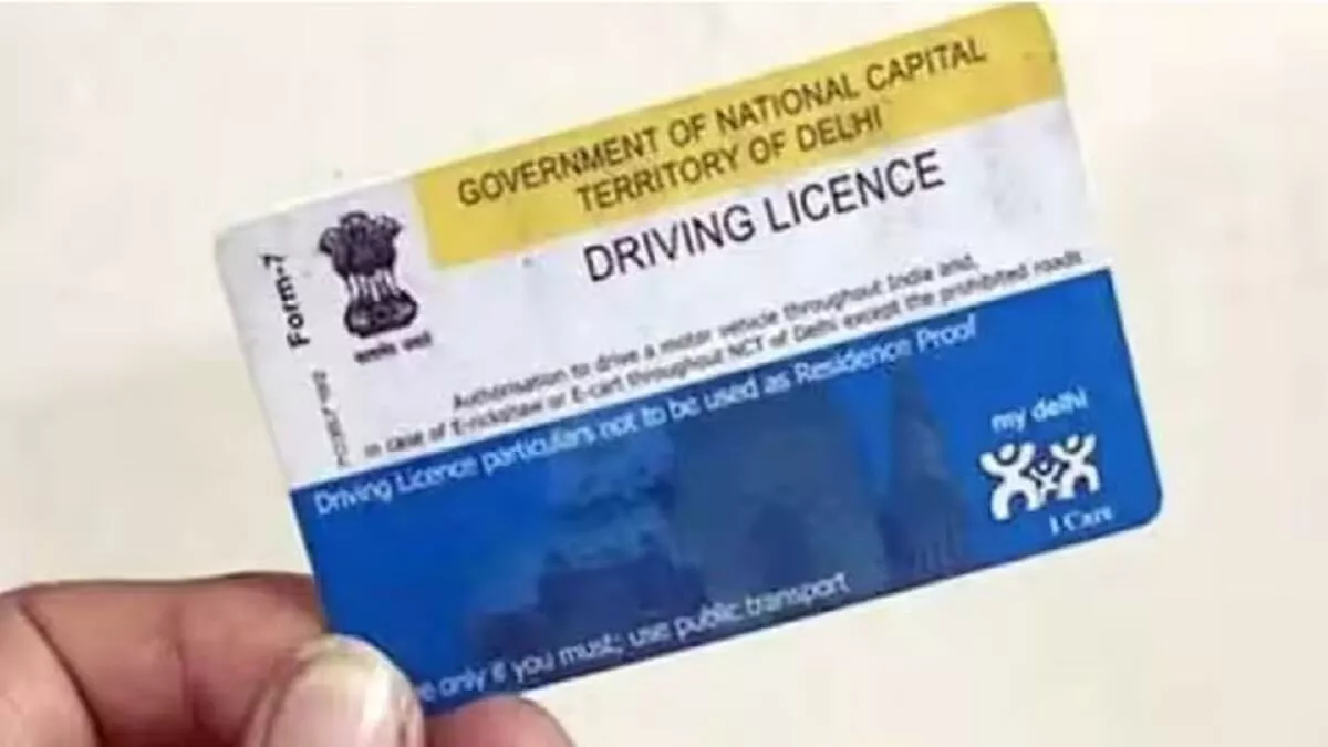 Online Driving License Application : Get Driving License at Home : Here is a step by step guide
