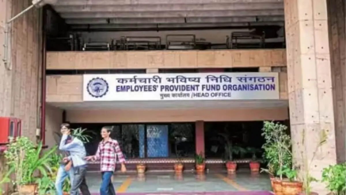 EPFO New Updates : Sweet News for PF Employees : Big Updates on Interest Money