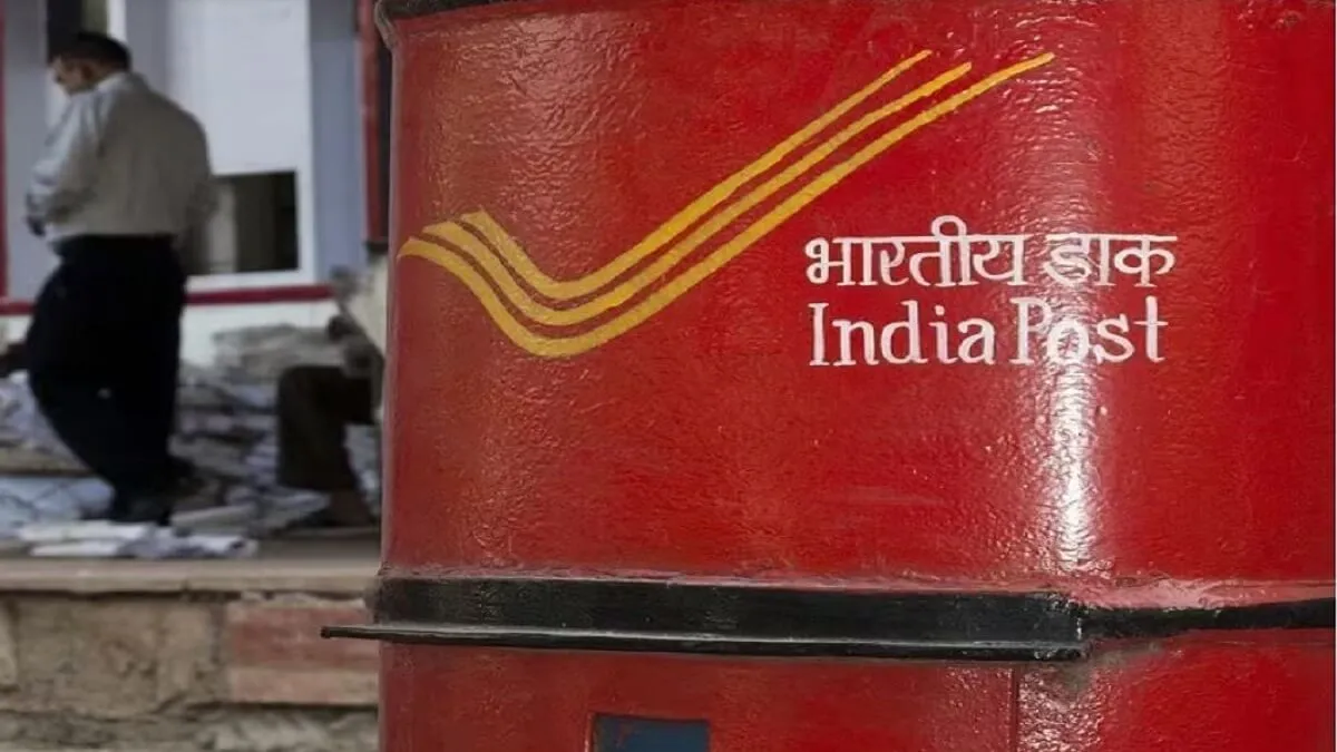 Post Office Monthly Savings Scheme : Post Office Invest 1000 in this monthly scheme, get huge returns