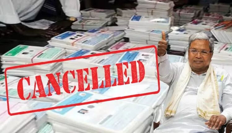 Karnataka 326000 lakh ration cards canceled New rules came into force overnight