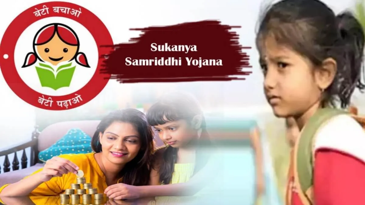 sukanya samriddhi yojana Your daughter will get Rs 25 lakh for her marriage by Prime Minister Narendra Modi government